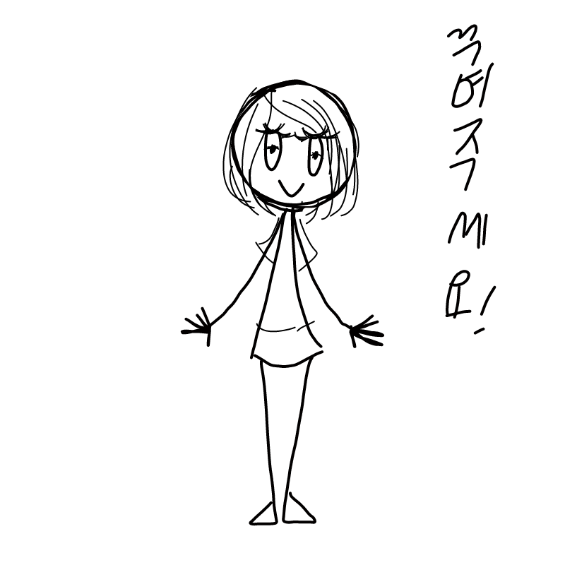   :   스케치판 ,sketchpan