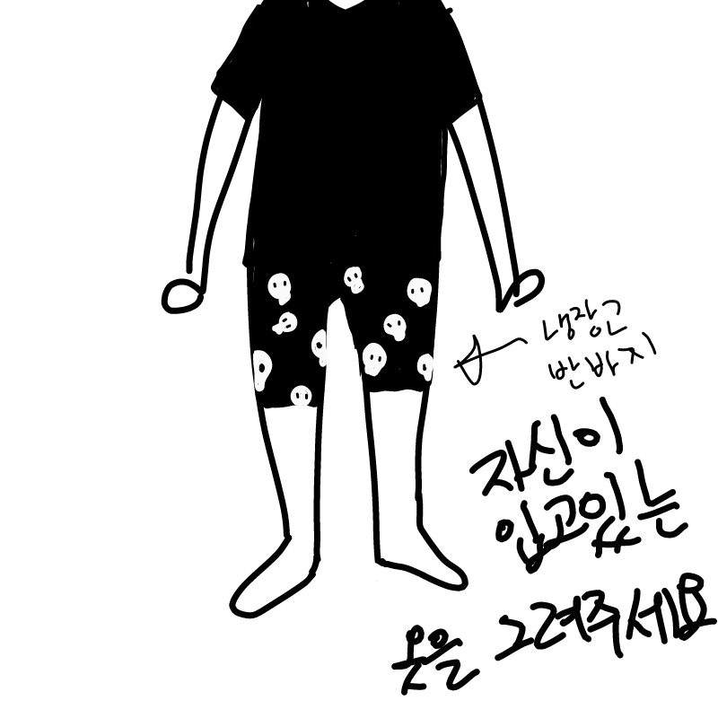   :   스케치판 ,sketchpan