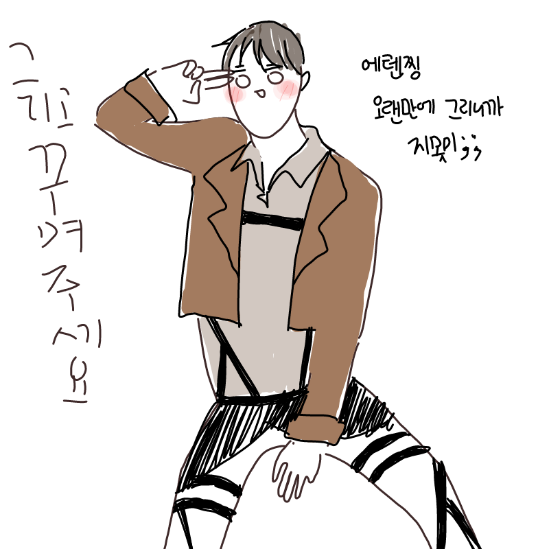 &nbsp; : &nbsp; 스케치판 ,sketchpan