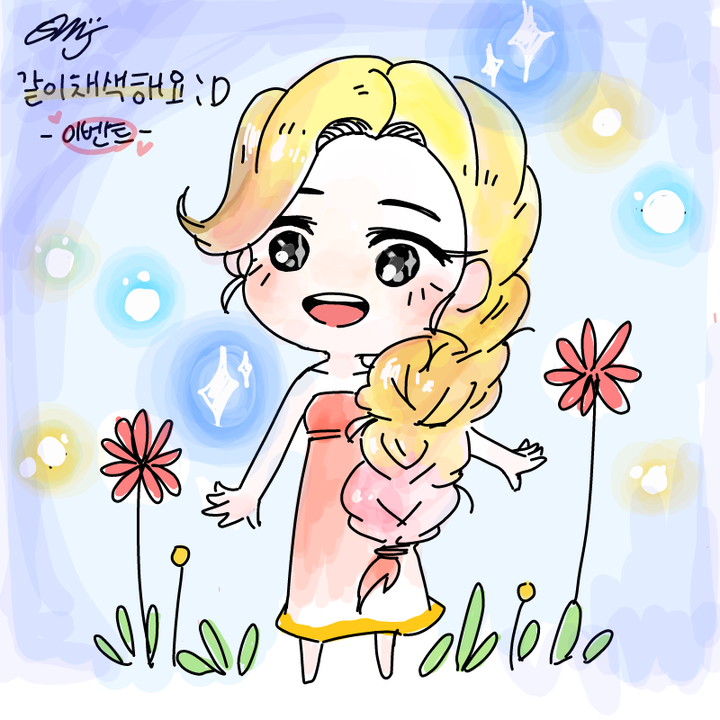처음에 보.. : 처음에 보고 엘사인줄알았네요ㅋㅋ정말 귀여워요><
작명센스가 없는저는 한자를 1도모르기때문에^p^영어이름으로 지어볼게요! ★☆ 어떨까요..맘에드셨으면 좋겠어요> 스케치판 ,sketchpan