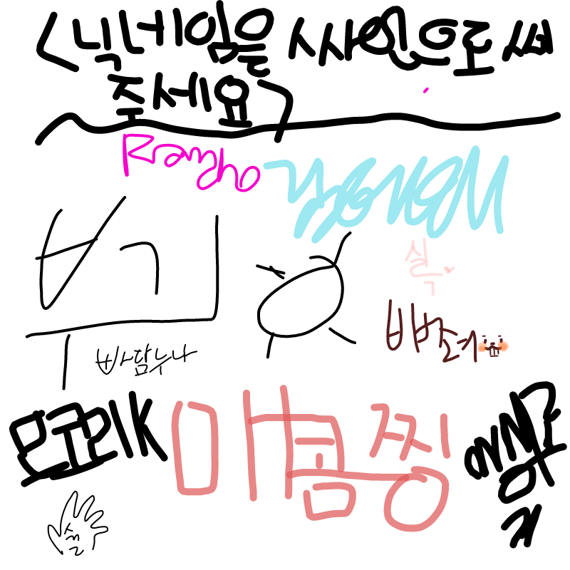 . : . 스케치판 ,sketchpan