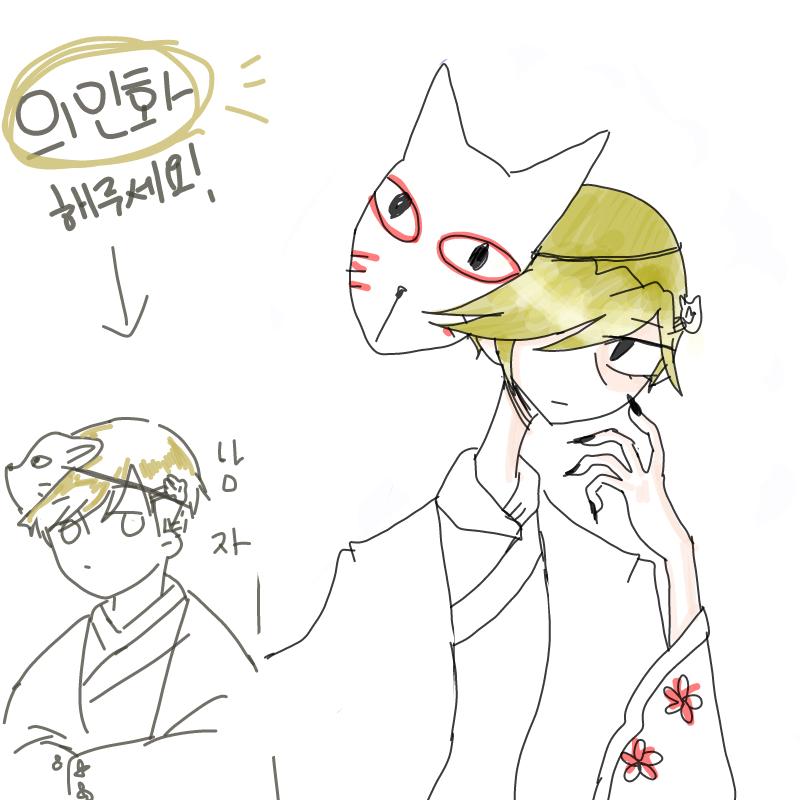 &nbsp; : &nbsp; 스케치판 ,sketchpan