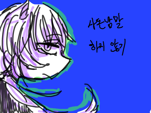 ㅇㅇ : 늑댇언니 따라서 충고ㅗ해야지
근데 언니 오너캐ㅐ 몰라서 그냥 닉네임 인ㅅ화 ... 알럽 .. ♥ 스케치판 ,sketchpan