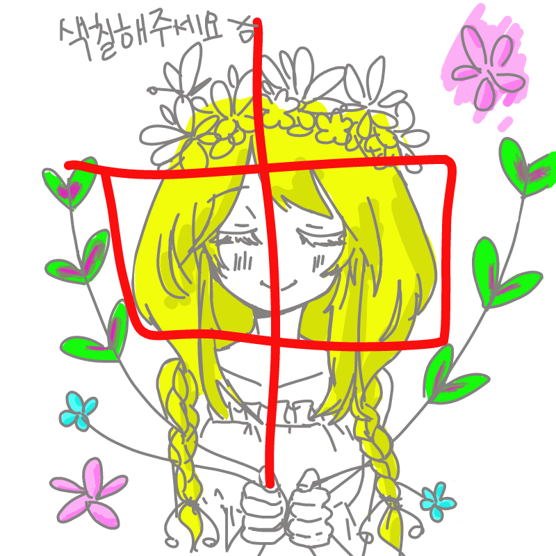 하는 중이.. : 하는 중이랍니다 스케치판 ,sketchpan