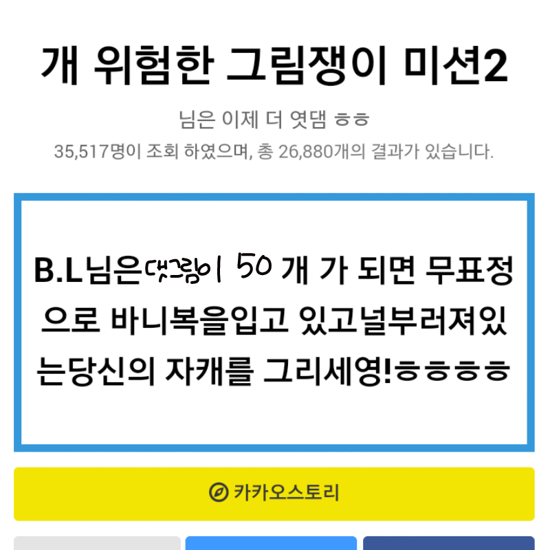 10개는 쉽.. : 10개는 쉽자나> 스케치판 ,sketchpan