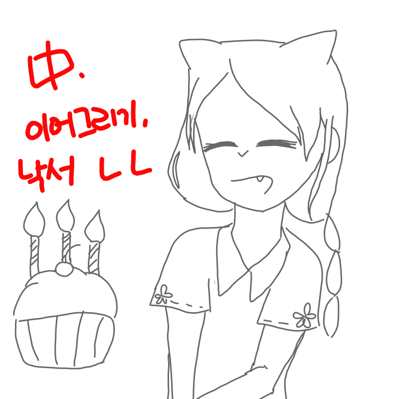   :   스케치판 ,sketchpan