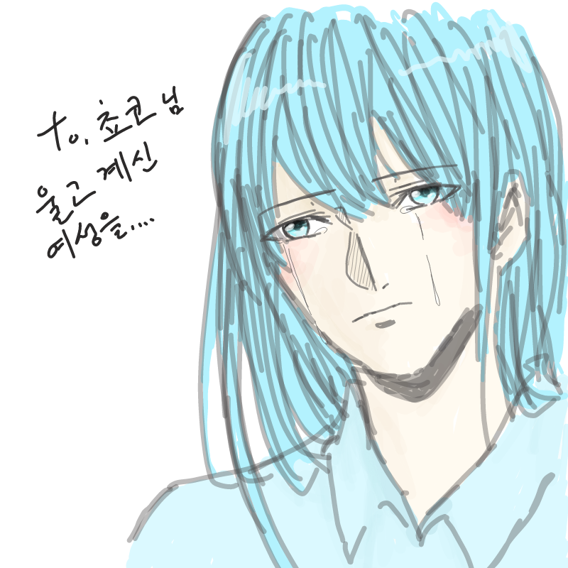 쵸코님 리.. : 쵸코님 리퀘...죄송ㅎ 스케치판 ,sketchpan