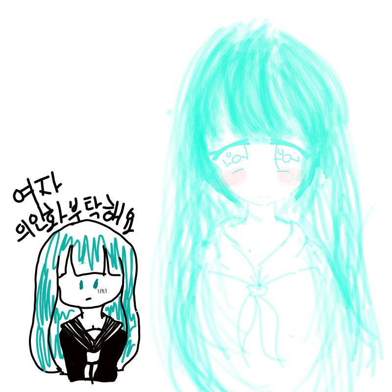 읔ㅋㅋㅋㅋ.. : 읔ㅋㅋㅋㅋ머징 스케치판 ,sketchpan