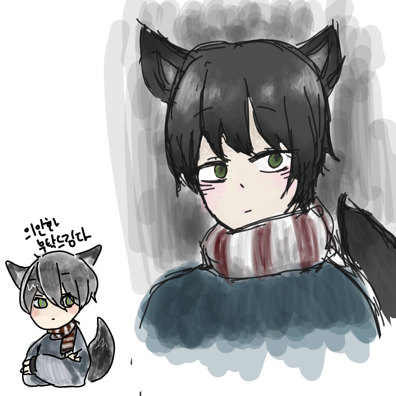 캐 귀여워.. : 캐 귀여워요>< 꼬리랑 귀 ㅎㅎ 스케치판 ,sketchpan