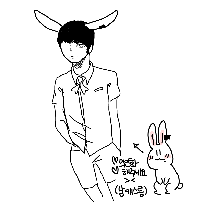 인상을바꿔.. : 인상을바꿔보앗당 스케치판 ,sketchpan