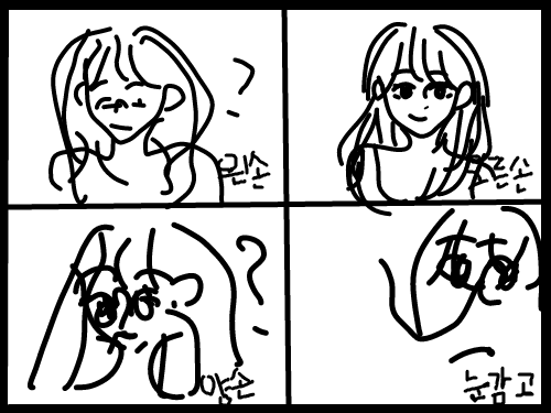 ㅋㅋㅋㅋㅋ.. : ㅋㅋㅋㅋㅋㅋㅋㅋㅋㅋㅋㅋ 스케치판 ,sketchpan