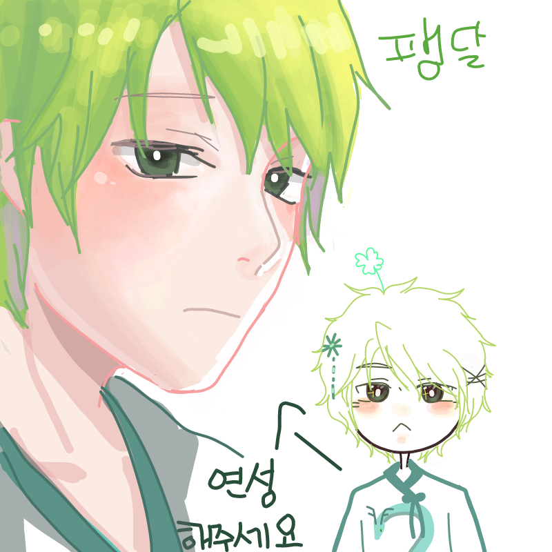 맘에 안드.. : 맘에 안드는부분 잔뜩 수정하고싶은데
선이 원하는대로 안그어짐 ㅠㅠ 스케치판 ,sketchpan