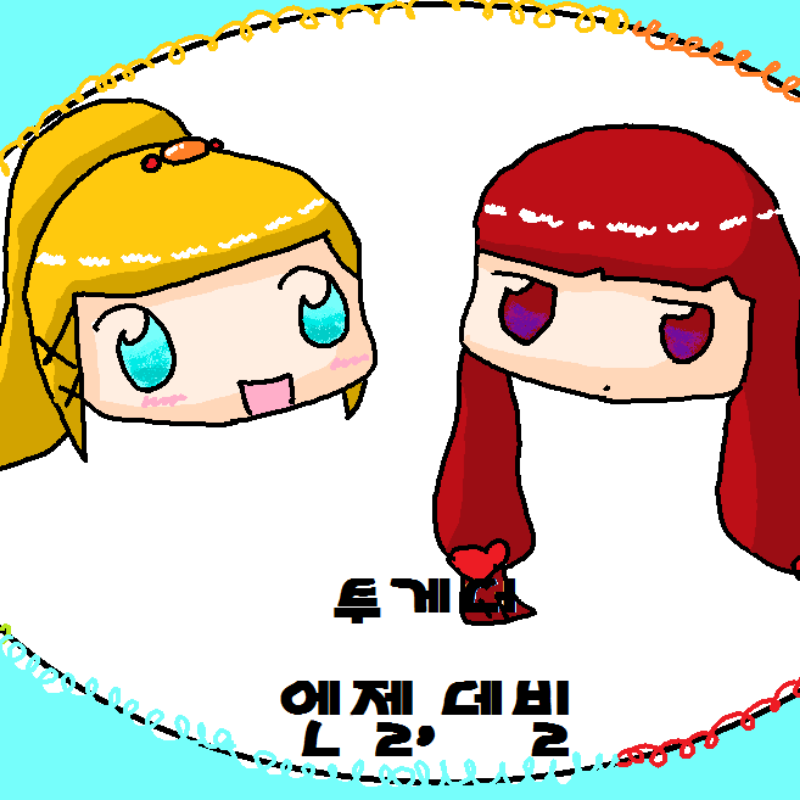 네이버 도.. : 네이버 도전만화에서 연재를 시작했어요! 스케치판 ,sketchpan