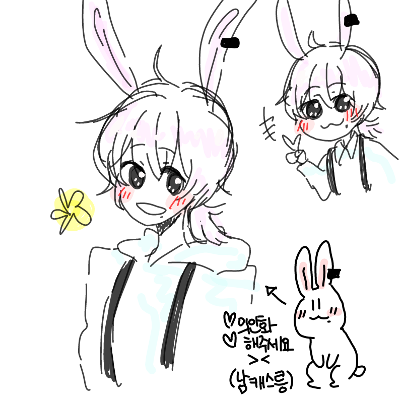 이사람 정.. : 이사람 정체가 뭘까나 너무존잘이네 사랑합니더 스케치판 ,sketchpan