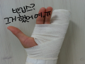겁나 답답.. : 겁나 답답해.. 스케치판 ,sketchpan