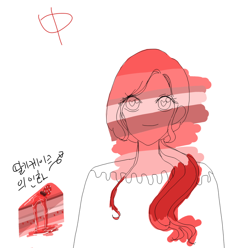 중셉 : 중셉 스케치판 ,sketchpan