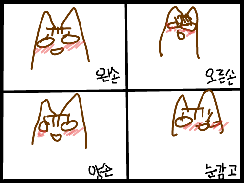 잌ㅋㅋ : 잌ㅋㅋ 스케치판 ,sketchpan