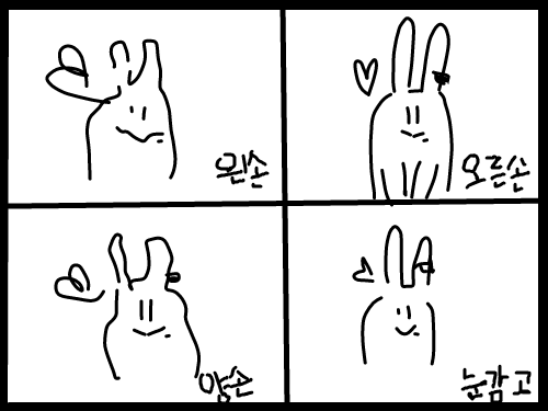 ㅋㅋㅋㅋㅋ.. : ㅋㅋㅋㅋㅋㅋㅋ왼손고자 인증 스케치판 ,sketchpan