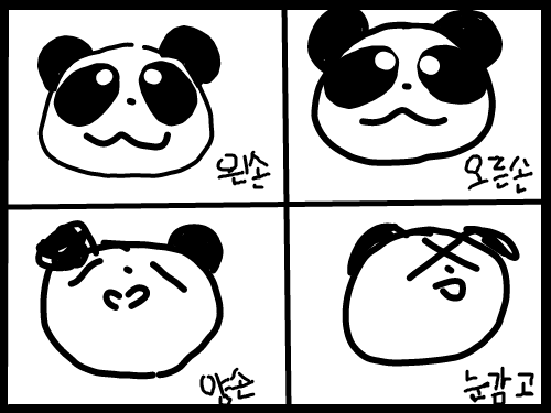   :   스케치판 ,sketchpan