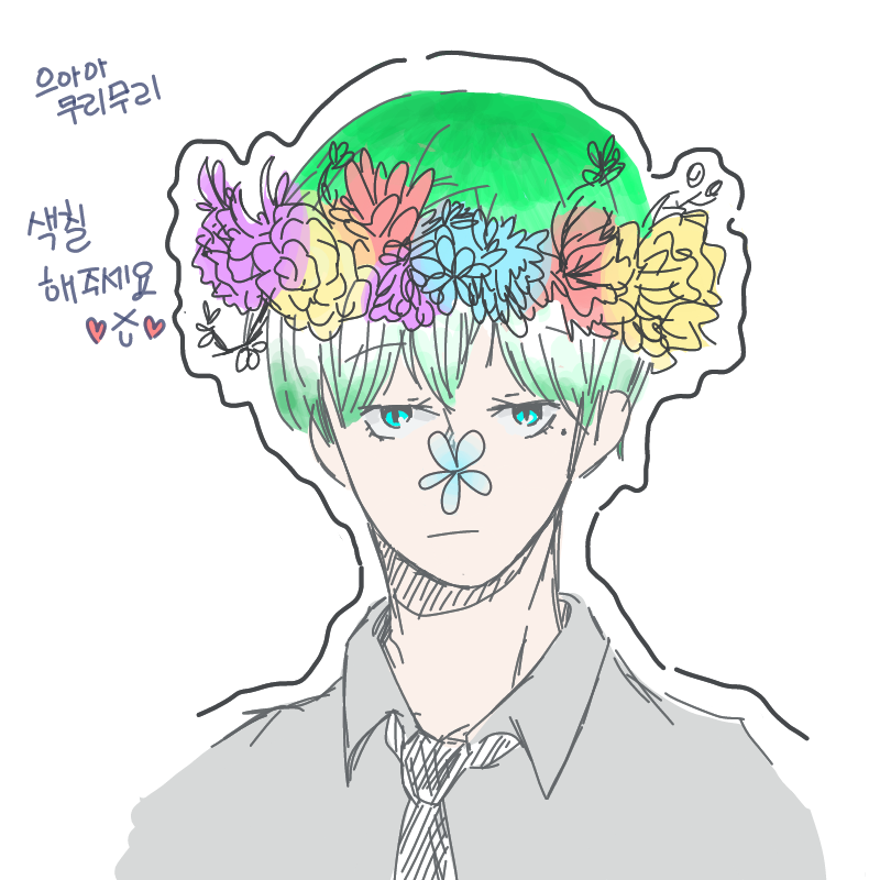 음... 햄셔.. : 음... 햄셔님 저퀄을 용서하십쇼... 스케치판 ,sketchpan