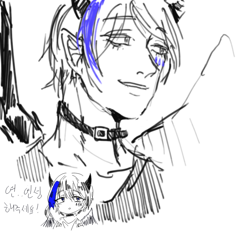 덥고 습합.. : 덥고 습합니다. 살려주세요:3 ;;;;;; 스케치판 ,sketchpan