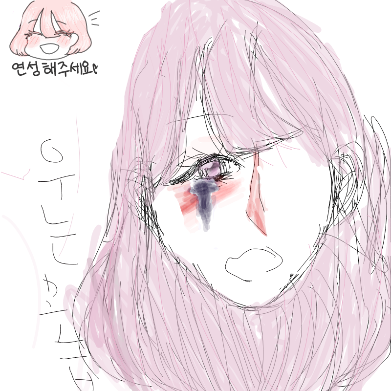 ㅋ강현지님.. : ㅋ강현지님 감사합니다ㅠㅠ♡♡ 스케치판 ,sketchpan