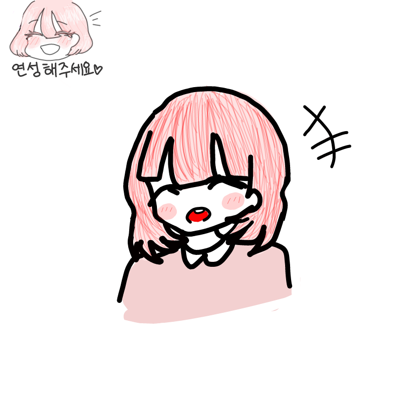 등생이님 .. : 등생이님 귀엽게연성해주셔서감사합니다ㅠㅠㅠ감동♡♡ 스케치판 ,sketchpan