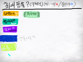 ... : ... 스케치판 ,sketchpan