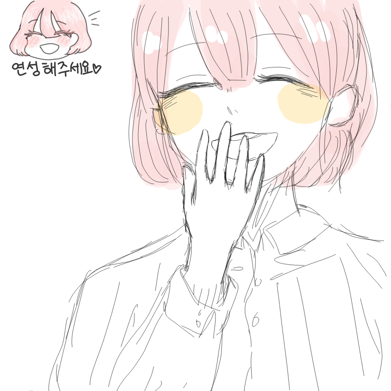 김러버님!.. : 김러버님!감사합니다.너무사랑스러워요ㅠ♡ㅠ 스케치판 ,sketchpan