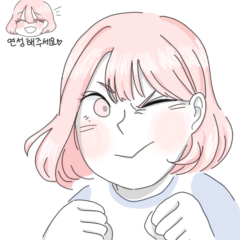 헤헿ㅎ헤님.. : 헤헿ㅎ헤님이연성.표정이쌍큼해욬ㅋㅋ감사합니다♡♡ 스케치판 ,sketchpan