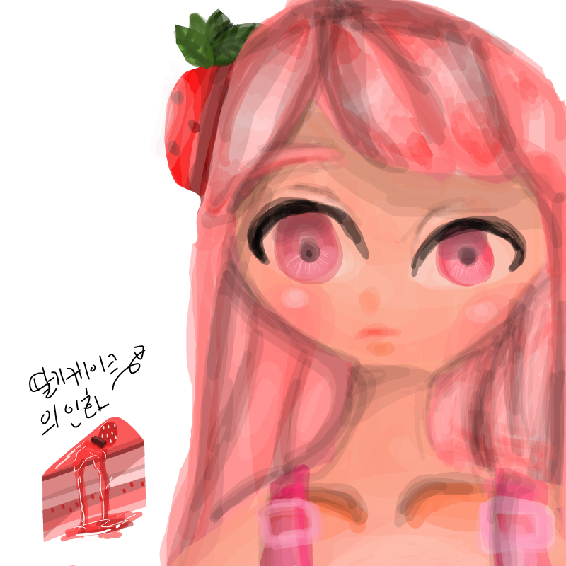 힘들다 : 힘들다 스케치판 ,sketchpan