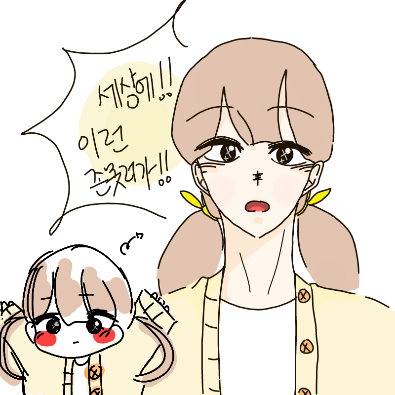 세상에!!! .. : 세상에!!! 존못러 출연이다!! 스케치판 ,sketchpan