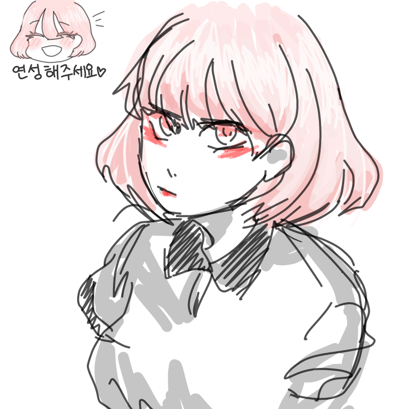 휴지양님계.. : 휴지양님계정잃어버림님이연성해주셨어요ㅠㅠ표정새침한것좀보세요너무사랑스랍네요ㅠㅠㅠㅠ3ㅠ♡♡♡ 스케치판 ,sketchpan