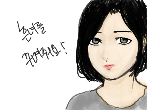 낵아화장을.. : 낵아화장을할줄모르니까ㅏ훈녀를만들슈엄땅 스케치판 ,sketchpan