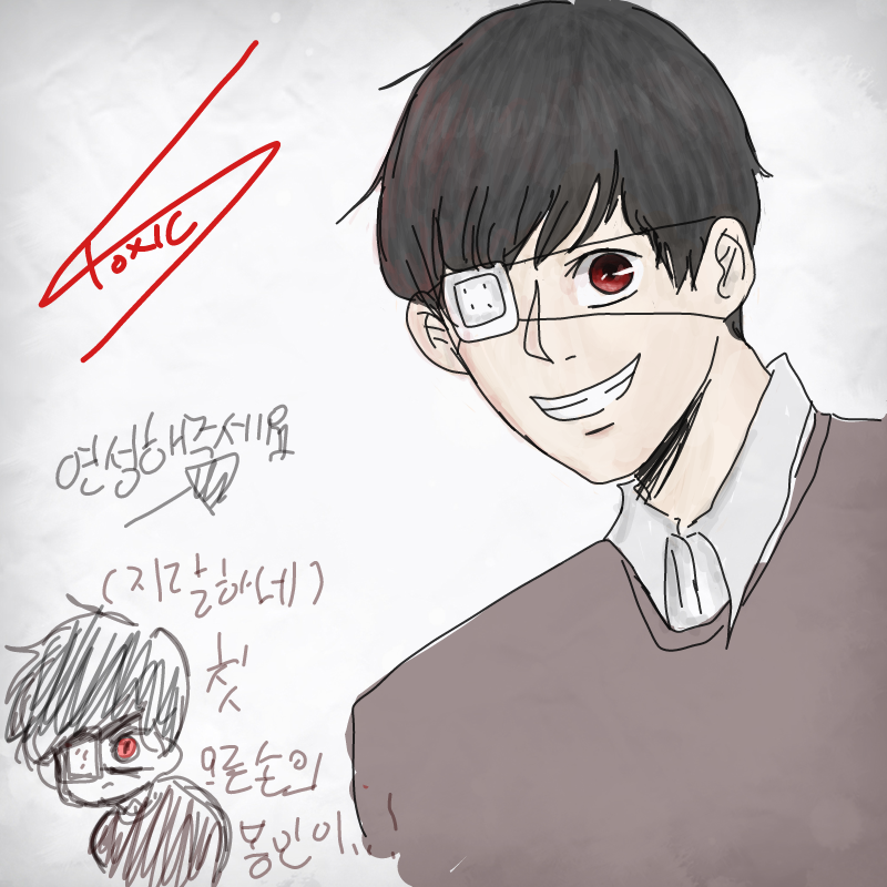 &nbsp; : &nbsp; 스케치판 ,sketchpan