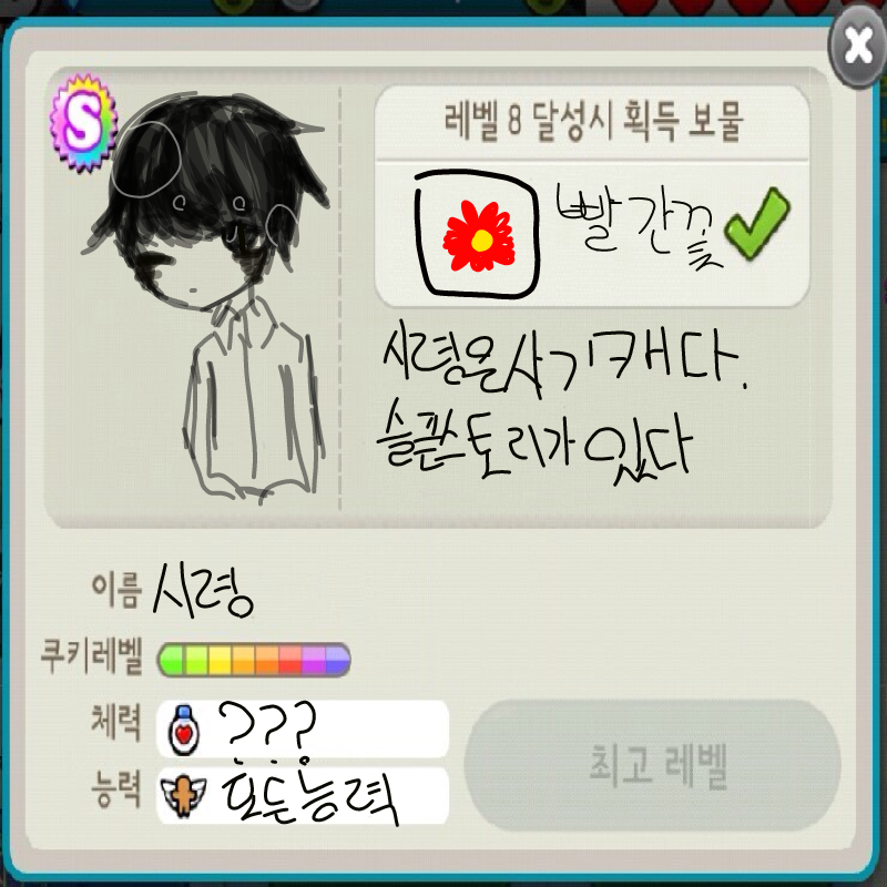 하하ㅐ햐햫.. : 하하ㅐ햐햫ㅎ 스케치판 ,sketchpan