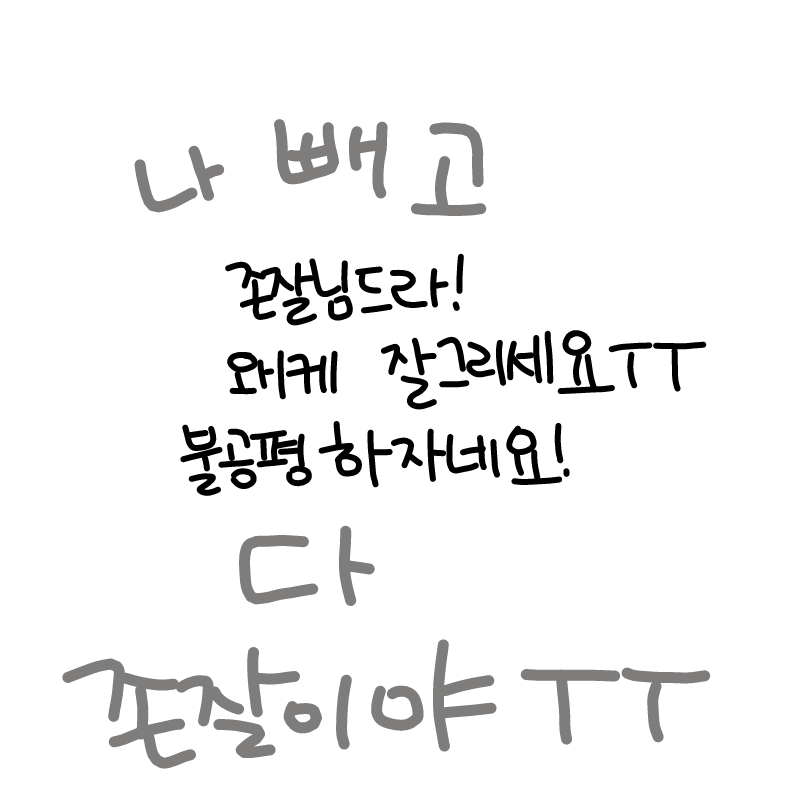   :   스케치판 ,sketchpan
