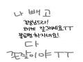   :   스케치판 ,sketchpan