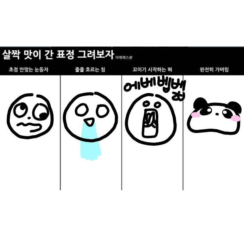&nbsp; : &nbsp; 스케치판 ,sketchpan