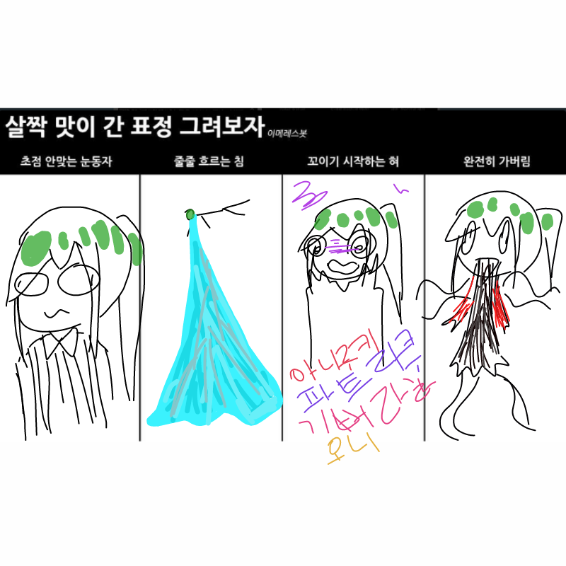 &nbsp; : &nbsp; 스케치판 ,sketchpan