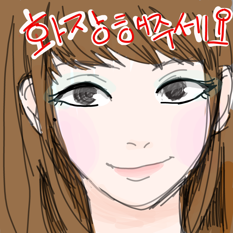 망침, : 망침, 스케치판 ,sketchpan