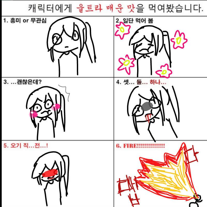   :   스케치판 ,sketchpan