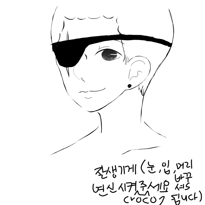 왕눈이아저.. : 왕눈이아저씨순해보이시네 스케치판 ,sketchpan