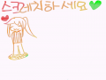  :   스케치판 ,sketchpan
