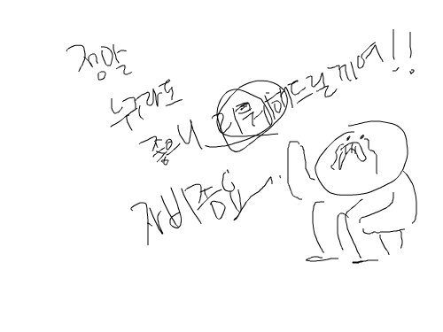 아무라도 좋으니 리퀘해드릴게요 : 으윽ㄱ 심심햌ㅋㅋㅋㅋㅋㅋ 스케치판 ,sketchpan