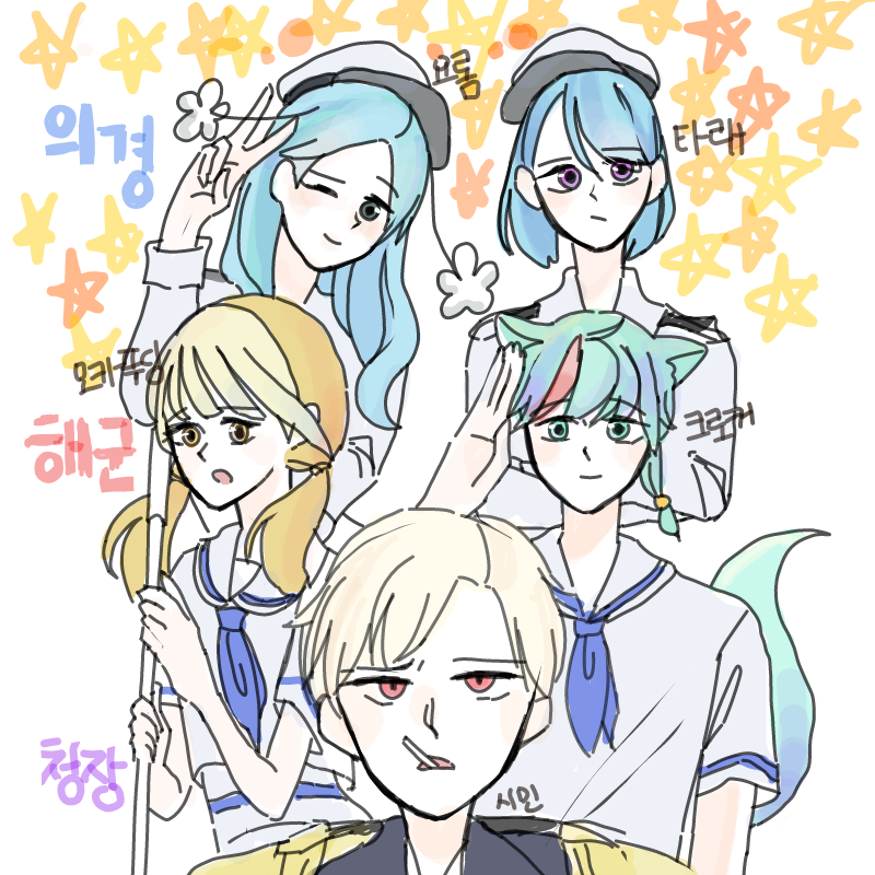 중 : 중 스케치판 ,sketchpan