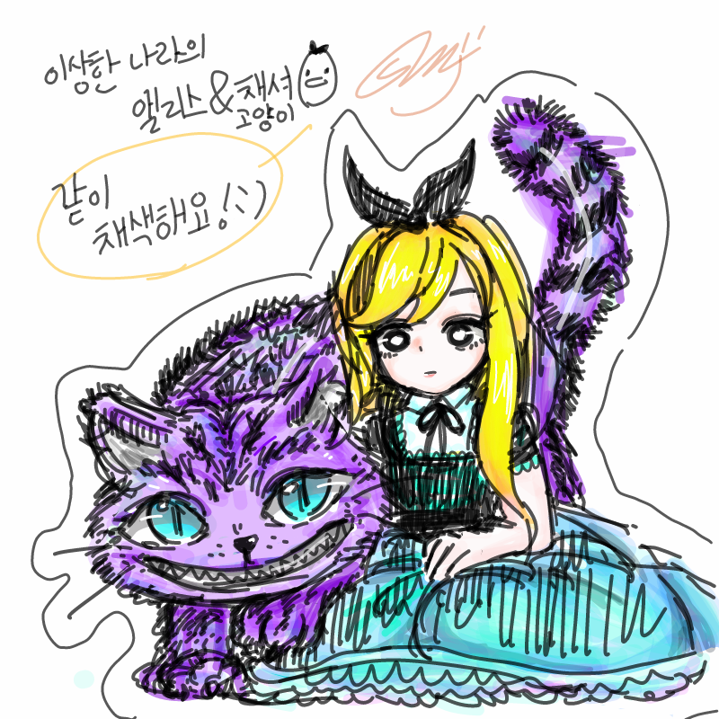 색칠덕후... : 색칠덕후.흐흐) 스케치판 ,sketchpan