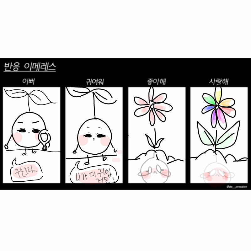 &nbsp; : &nbsp; 스케치판 ,sketchpan