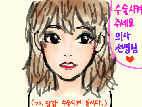 도전 : 여자로도전 스케치판 ,sketchpan