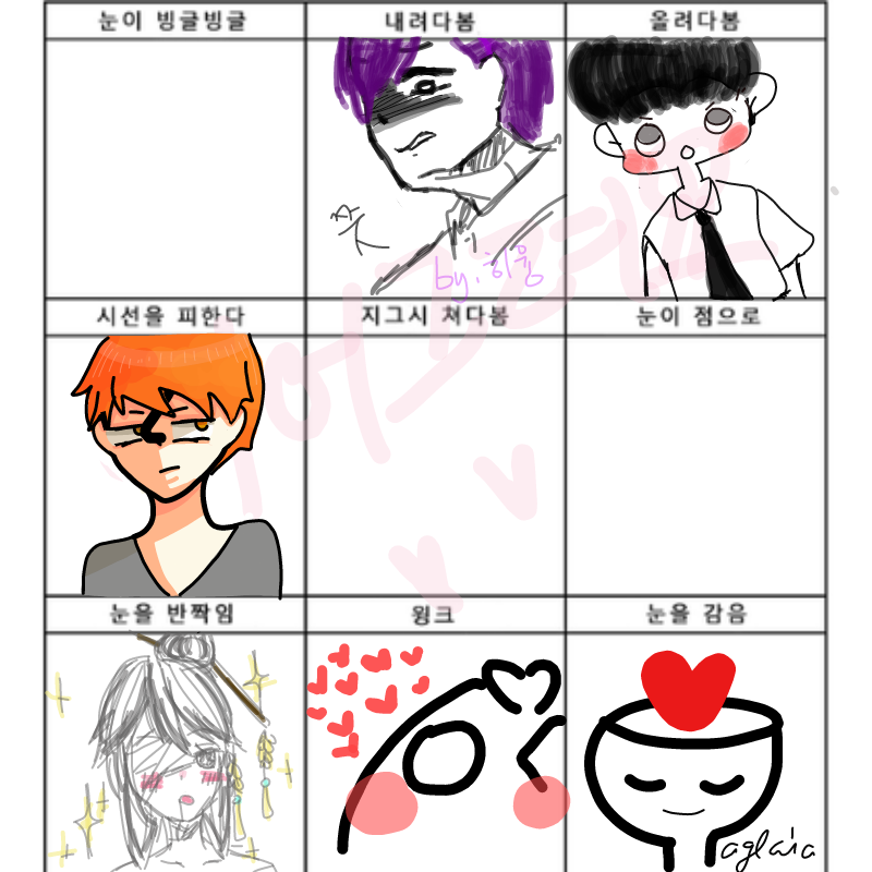 이상하다... : 이상하다.. 스케치판 ,sketchpan